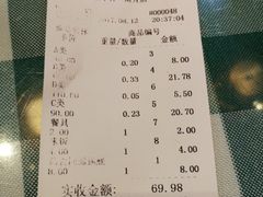 -集草轩·重庆麻辣烤鱼(西湖道店)
