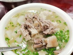 -荣生萝卜汤饭店