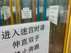 -朝阳公园游乐园