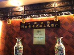 -西工饭庄快餐厅(西工小街店)