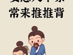 -康之道盲人按摩(二七路No.5店)