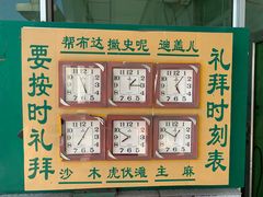 -银川南关清真寺