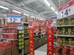 -大连福佳爱琴海购物公园(西安路店)