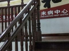 -上海市黄浦区香山中医医院