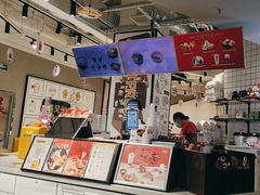 -鲜芋仙(南开大悦城店)