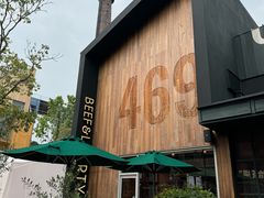 -尚牛社会 Beef & Liberty(金桥EKA天物店)
