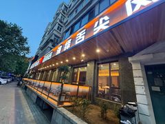 -品味居·首店·大连鲜活海鲜大连菜(东港店)