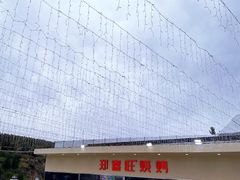-郑喜旺烧烤(新密总店)