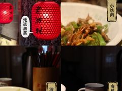 -老湘村·湖南土菜(天河维多利店)