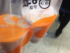-CoCo都可(天河又一城店)