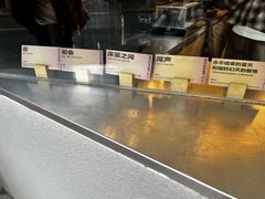 -村口大树(长乐路店)