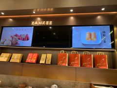 -詹记桃酥(百盛店)