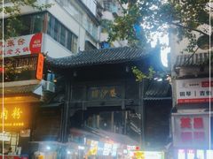-捞沙巷