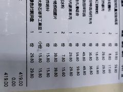 -大隐·成都火锅Bistro(合生麒麟新天地店)