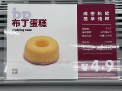 -来噻布布 Lets BUBU