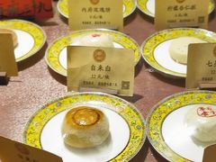 -富华斋饽饽铺·宫廷糕点·伴手礼(护国新天地店)