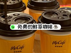 -麦当劳(国际社区店)