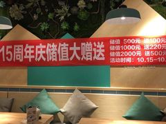 -嘉和一品(蓝堡店)