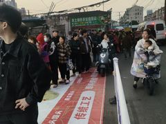 -维也纳国际酒店·江苏苏州火车站北广场店