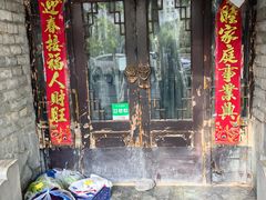 -宝源饺子(麦子店街店)