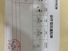 -好大夫口腔(广州店)
