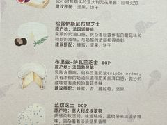 -Dal Cuore 达可芮冰淇淋(陕西北路店)