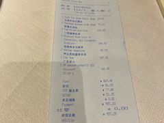 -丽思卡尔顿酒店-天泰轩中餐厅(大沽北路店)
