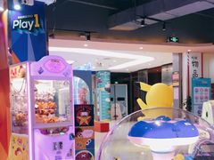 -Play1家庭娱乐中心(包河大玩家店)