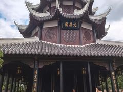 -文昌阁
