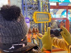 -马迭尔冷饮厅1906(中央大街店)