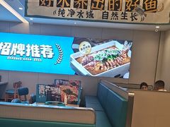 -半天妖烤鱼(诺德广场店)