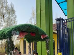 -西部长青自然儿童乐园