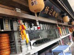 -杨记隆府(白象街店)