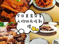 -吕氏疙瘩汤·海鲜新鲁菜(凯德mall新都心店)