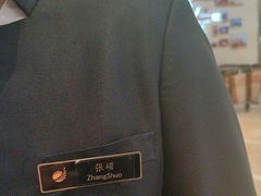 -北京歌华开元大酒店