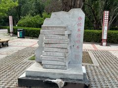 -羲和雅苑•北京烤鸭(乐园道万象城店)