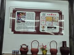 -吾介小籠館
