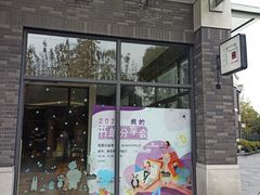 -简屋书店