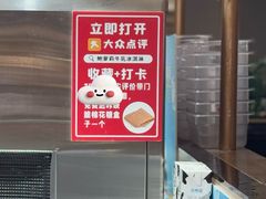 -新奥购物中心