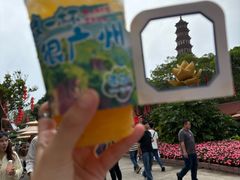 -广州莲花山旅游区