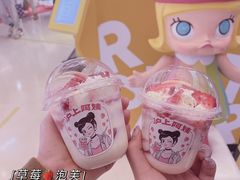 -沪上阿姨·精选茶饮(天河城店)