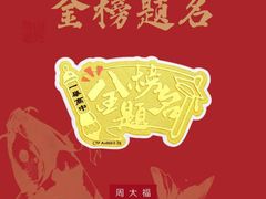 -盐城大有境(解放南路店)