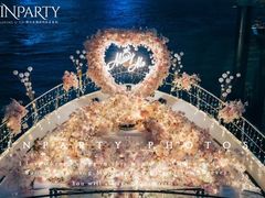 -InParty·游艇求婚策划生日派对布置(世纪大道店)