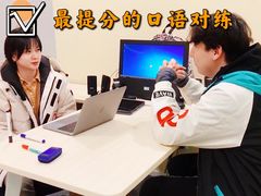-环球雅思·托福·ALevel·OSSD·DSE·留学英语培训学校(体育西校区)