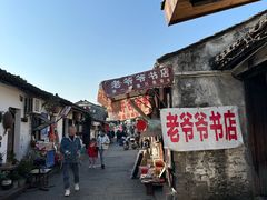 -绍兴书圣故里景区