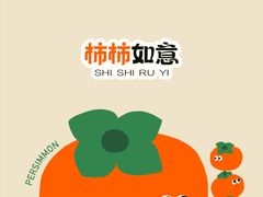 -都江堰石锅鱼