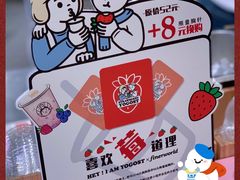-我是酸奶君(壹方城店)
