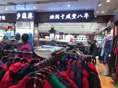 -步瀛斋(大栅栏西街店)