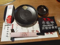-赤坂亭·M9和牛烧肉·铁板烧(合肥万象城店)
