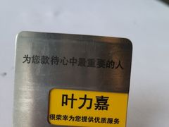 -王品台塑牛排(成都万象城店)